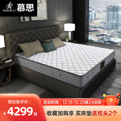 慕思床垫天然乳胶独立筒弹簧软硬适中偏硬防螨透气双人床垫美梦宝 MCW1-018