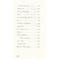 儿童文学名家经典书系;小英雄雨来