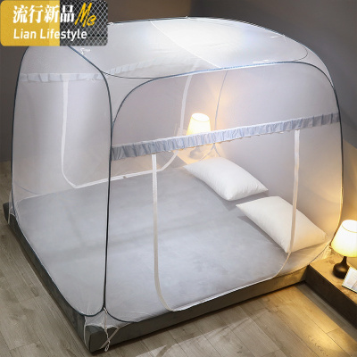 免安装蚊帐家用蒙古包1.8m床1.5m防摔儿童学生宿舍1.2防蚊罩2米 三维工匠