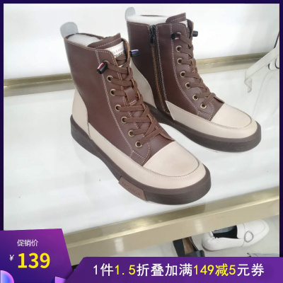 达芙妮2021年冬新款时尚百搭舒适高帮系带女靴202007528