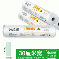 保鲜膜切割器厨房家用大卷经济装pe食品专用食品级耐高温盒罩商用