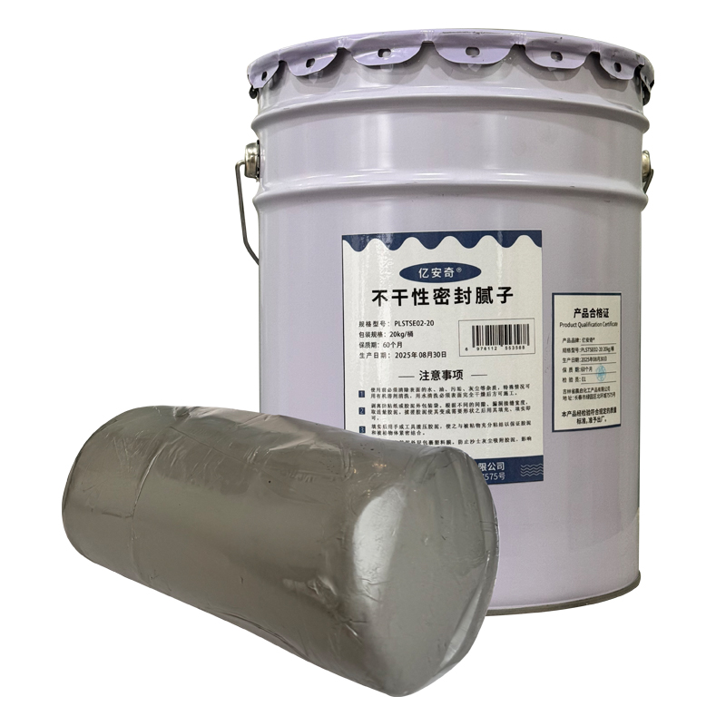 亿安奇 不干性密封腻子 PLSTSE 02-20 20kg 桶