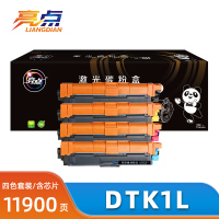 亮点硒鼓DTK1L四色 套