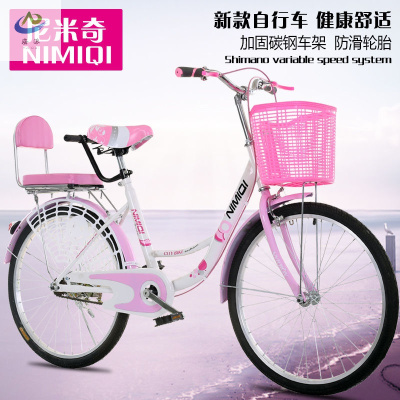 厂家直销-22/24/26成人自行车男女式单车淑女车通勤复古轻便车学生车TOSEEK