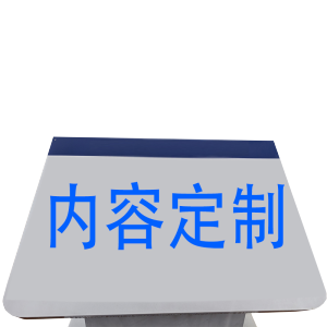 海铁科技平面图(内容可定制)1500*950*1200MM/套