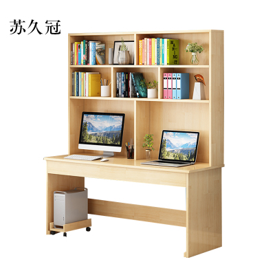 苏久冠员工书桌书架组合家用带书柜一体办公桌100书桌+书架