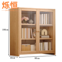 烁恒收纳柜80cm个