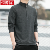 恒源祥半高领长袖t恤男立领拉链春秋季2024新款打底衫棉T男士卫衣
