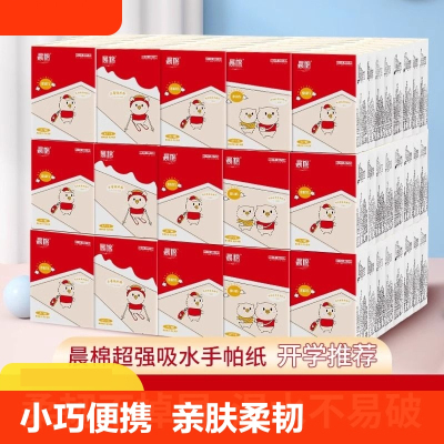 [补贴10%]100包小包纸巾无香卡通卡通便携随身装餐巾纸迷你卫生抽纸