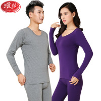 浪莎秋衣秋裤男女士秋冬薄款圆领莫代尔棉大码情侣款青年基础贴身打底保暖内衣套装