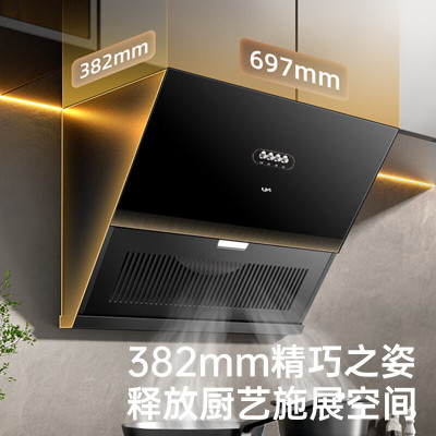 优盟(UM)升级侧吸油烟机CX03 700mm加厚小尺寸 18m³大吸力家用