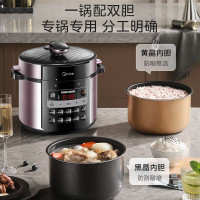 美的(Midea)电压力锅智能家用6L大容量预约定时电锅多功能开盖煮不粘锅高压锅煮饭煲汤双胆压力锅E627