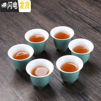 三维工匠六个装高白瓷茶杯套装家用纯白玉瓷品茗杯喝茶功夫小茶杯茶 六只装-霁(青绿)釉《反口杯》5.6*4.5CM40