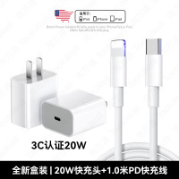 雅美特适用苹果16充电器1正品12淘万通旗舰店官平板ip