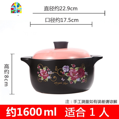 砂锅可高温陶瓷瓦罐汤煲小号沙锅炖锅汤锅燃气明火家用煤气灶专用 FENGHOU 花开富贵4.4L橙盖