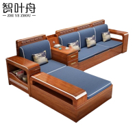 智叶舟沙发组合300*145.5*85cm套