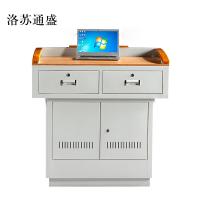 洛苏通盛学校多媒体讲台钢制讲台演讲台中控讲台办公桌操作台1000*700*1000mm(木面款)[工厂现做 7天内发货]