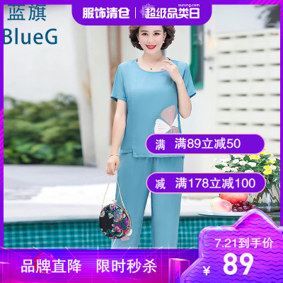 蓝旗年轻妈妈时尚套装夏季洋气中年女士阔太太宽松上衣裤子两件套