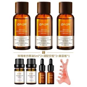 法国葡萄籽精油50ml面部保湿抗皱紧致脸部护肤精油以油养肤