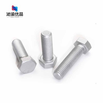 沁渝优品 达克罗外六角螺丝 M10*40 个