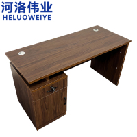 河洛伟业 书桌 1200*600*750mm 张