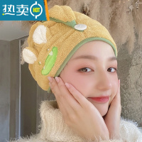 敬平干发帽吸水速干2022新款洗头女士包头擦头可爱儿童干发巾浴帽 黄色搞怪兔65x25cm 超吸水轻松干发