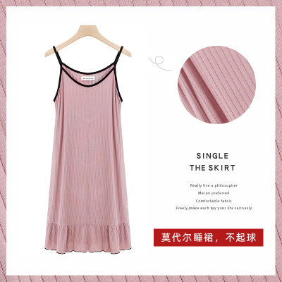 HLCOMAN吊带睡裙女夏季莫代尔棉V领打底无袖春秋睡衣连衣裙睡裙