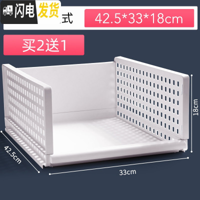 三维工匠衣柜收纳抽屉式大号塑料家用收纳箱分层整理宿舍收纳架收纳筐