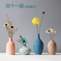 仿真花莫兰迪摆饰花瓶干花四个组合一含花套装