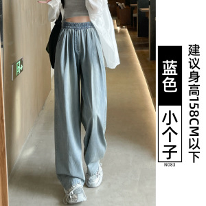 深蓝色薄款阔腿牛仔裤女秋季2026新款宽松高腰小个子大码直筒裤子