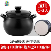 全自动砂锅可高温养生炖汤煲陶瓷小沙锅煲汤粥锅电炖锅明火燃气用 FENGHOU 6升[加厚汤煲]+微电脑底座