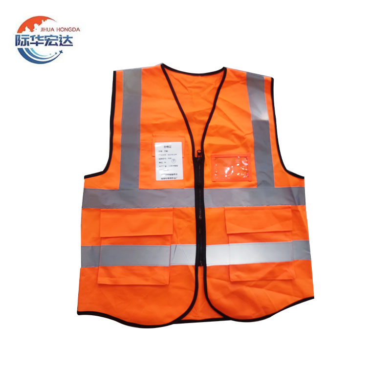 际华宏达 桔红色马甲 均码 1件