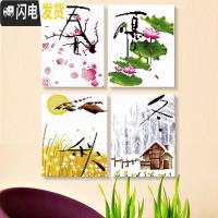 三维工匠春夏秋冬2019新款客厅线绣四联画简单绣小幅卧室新款刺绣 棉线130*41cm四联一起[四股绣]十字绣