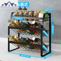 三层黑色厨房置物架2层调料架子壁挂调味架厨房收纳架刀架用品 三维工匠