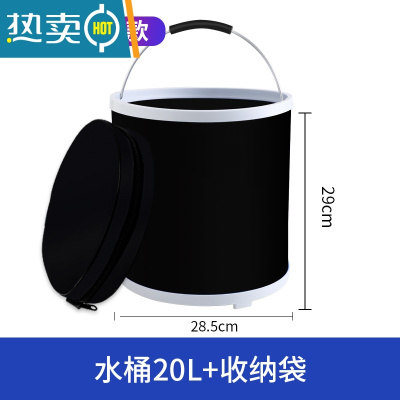 敬平折叠洗车水桶汽车用便携式车载好物收缩户外钓鱼专用可伸缩大容量 升级加厚款 折叠水桶20L 黑色 +收纳袋