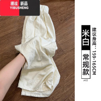 YIBUSHENG白色奶芙山本裤女季薄款2024新款宽松休闲小个子醋酸冰丝阔腿裤