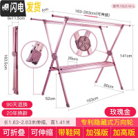 三维工匠晒被子晾衣架落地折叠室内凉衣架双杆式阳台家 玫瑰金+隐藏万向轮[加强版承重300斤]1.63-2.63晾衣杆
