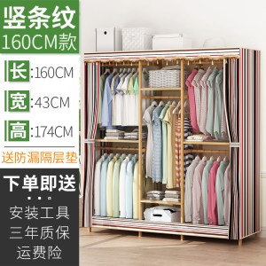 简易衣帽架实木卧室落地挂衣架柜子衣服包置物家用简约现代房间