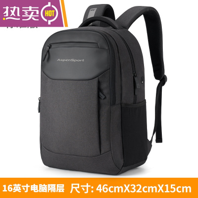 NEWLAKE背包男双肩包高中初中学生书包大容量女时尚潮流旅行包电脑包黑/碳灰