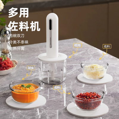 摩动手持料理棒MD-LYTL30