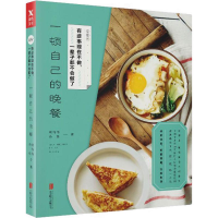 音像有些事现在不做,一辈子都不会做了韩梅梅,杂鱼 著