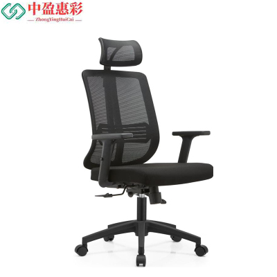 中盈惠彩 办公椅 CY-703A 71*34*62cm 张