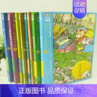 [正版]全8册百年中国儿童文学经典文库我的第一本互动阅读笔记书我是笨狼泥巴男生心灵的眼睛中国儿童文学成长校园小说经典名著