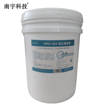 南宇科技 油尘速净液 20kg NYKJ-363 桶