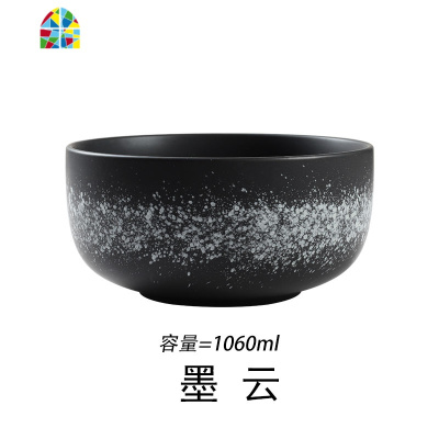 日式陶瓷泡面碗带盖学生宿舍单个大号便当碗大号饭碗家用碗筷套装 FENGHOU 墨云单碗