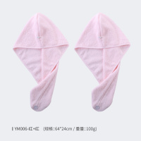 纯棉浴帽干发巾干发帽 女款全棉柔软吸水清新时尚 三维工匠 混色红+兰