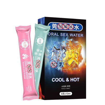 交悦莞口式口娇水冰热双重天口爱润滑可口液冰感热感润滑油口舔爱快感激情工具夫妻情趣口爱高朝性用品体验装2只冰+热