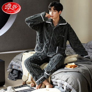 浪莎睡衣男士珊瑚绒秋冬季加绒加厚开衫翻领家居服可外穿简约两件套装
