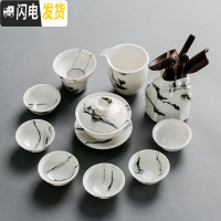 三维工匠功夫茶具套装家用简约手绘茶壶泡茶器盖碗水墨白瓷青花瓷整套茶杯 墨韵11件套(盖碗)