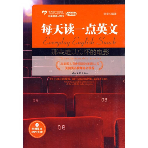 正版新书]每天读一点英文章华9787538729757